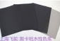 新品上市炭黑是什么 喷雾炭黑 湿法炭黑 色母用炭黑