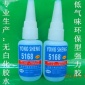 精品**：塑料无白化胶水低气味透明瞬间胶水韧性好**5168胶水