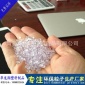 厂家生产 PVC高透明粒子 软硬白底蓝底颗粒 ROHS REACH**