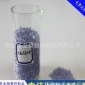 透明级硬质pvc颗粒 **PVC透明粒子塑胶原料 PVC颗粒 聚氯乙烯